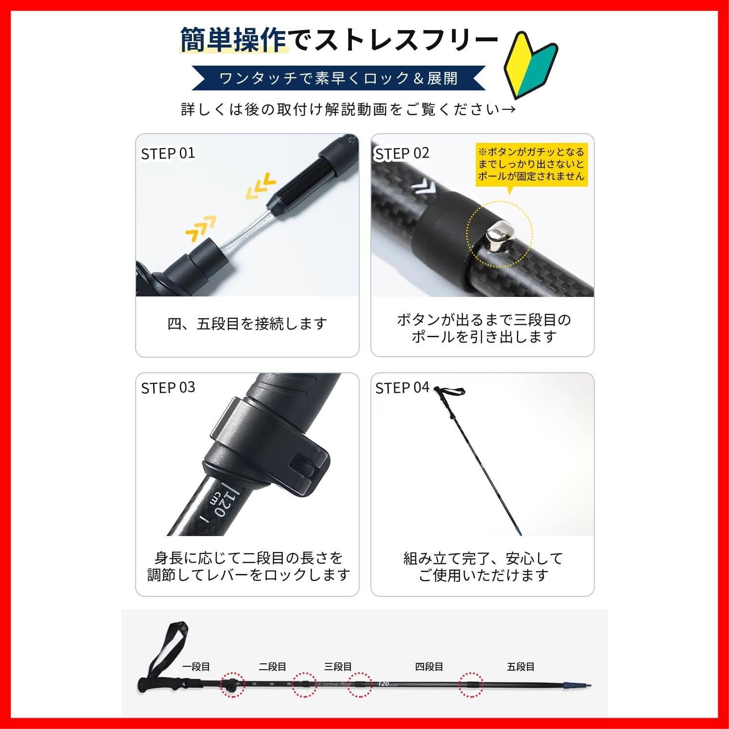 アウトドア ウォーキング 登山 日本語説明書 ハイキング 5種類 収納ポーチ付き 100-120cm調整 遠足 ウォーキングポール 収納サイズ34cm 登山用ストック 2本セット 超軽量198g 散歩 折り畳み式 3Kカーボン トレッキン WWW_SKLAD-KIRPICHA_RU