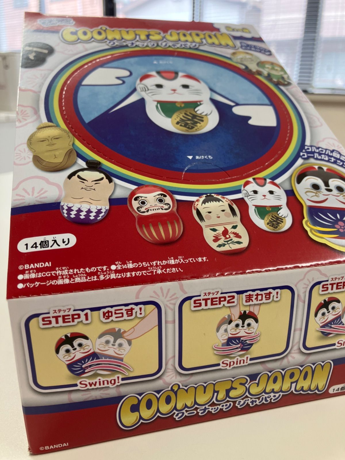 ジャパン【箱入 クーナッツ】風神 雷神 招き猫 だるま 忍者 大仏 東京2020 ジャパン【箱入 クーナッツ】風神 雷神 招き猫 だるま 忍者 大仏