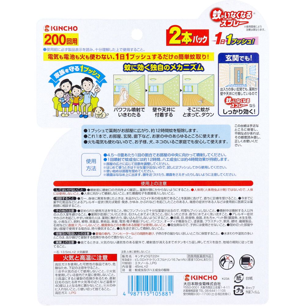 無香料