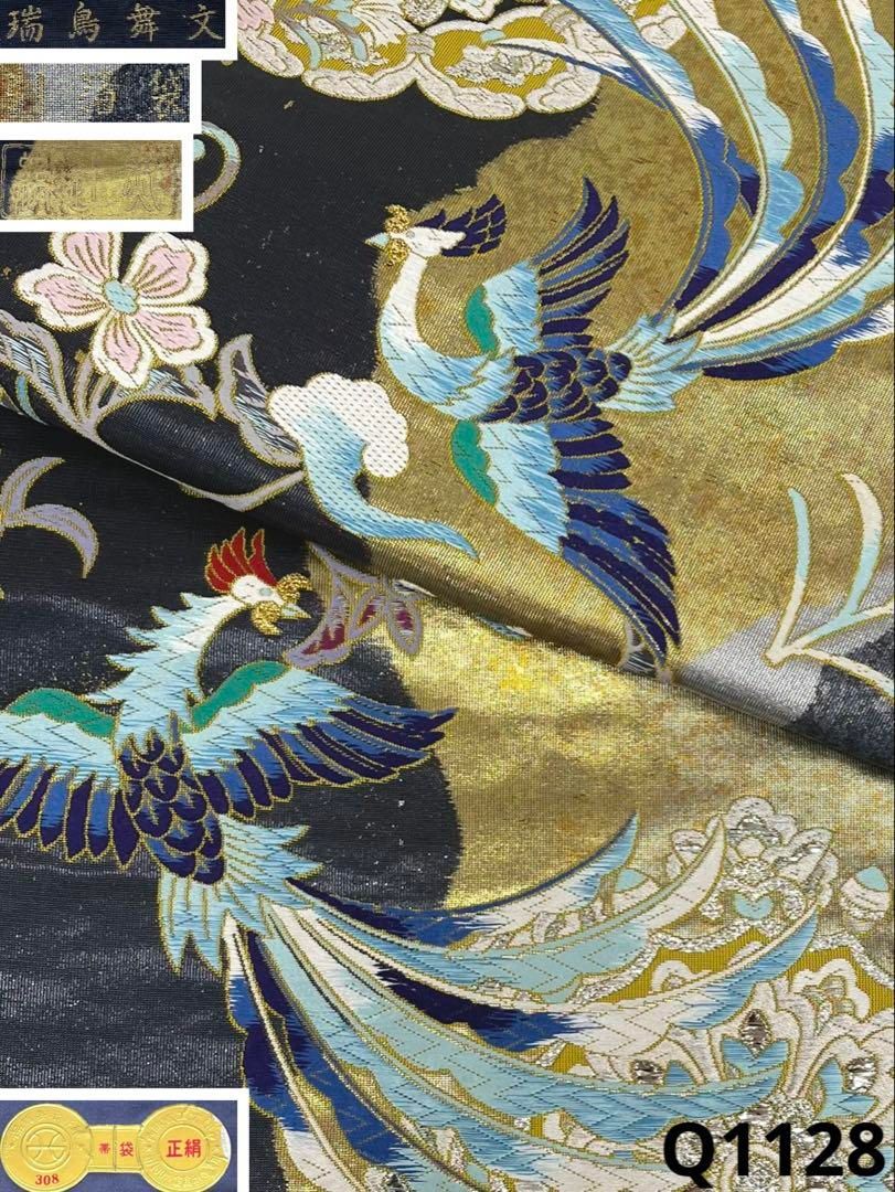 西陣織 とみや織物 瑞鳥舞文 袋帯 引箔 未仕立て品 鳥 正絹 六通