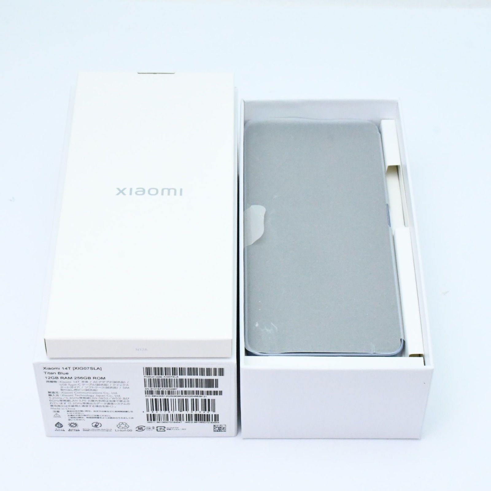 液晶美品＊付属品完備】 au SIMフリー Xiaomi 14T 12GB/256GB Titan 