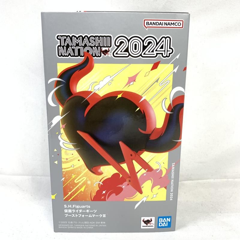 中古】開封)S.H.Figuarts 仮面ライダーギーツ ブーストフォーム