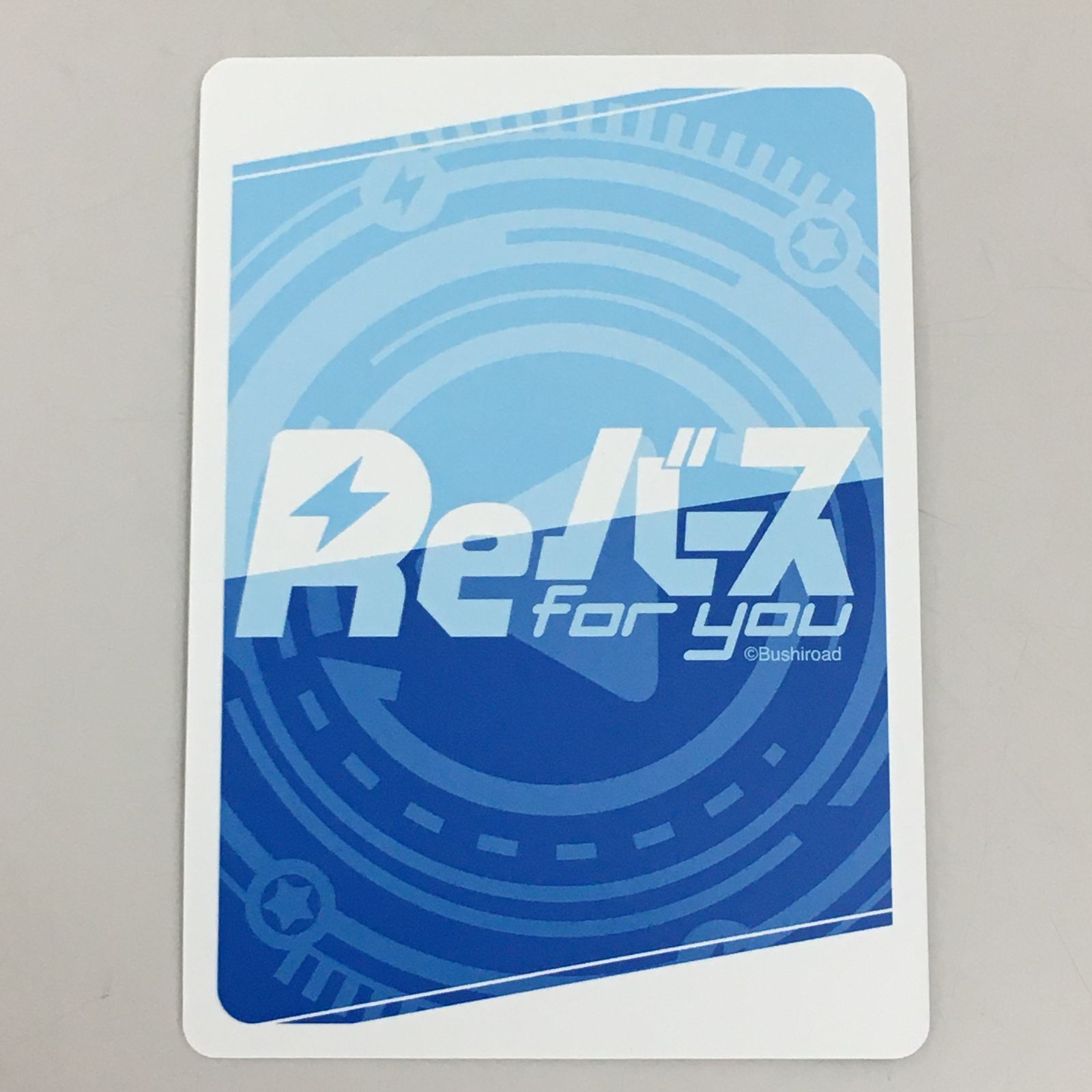 SP 新時代のアイドル すいせい(サイン入り/おつまち！) 販売