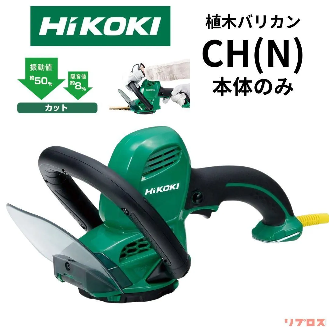 2025年最新】草刈機 日立の人気アイテム - メルカリ