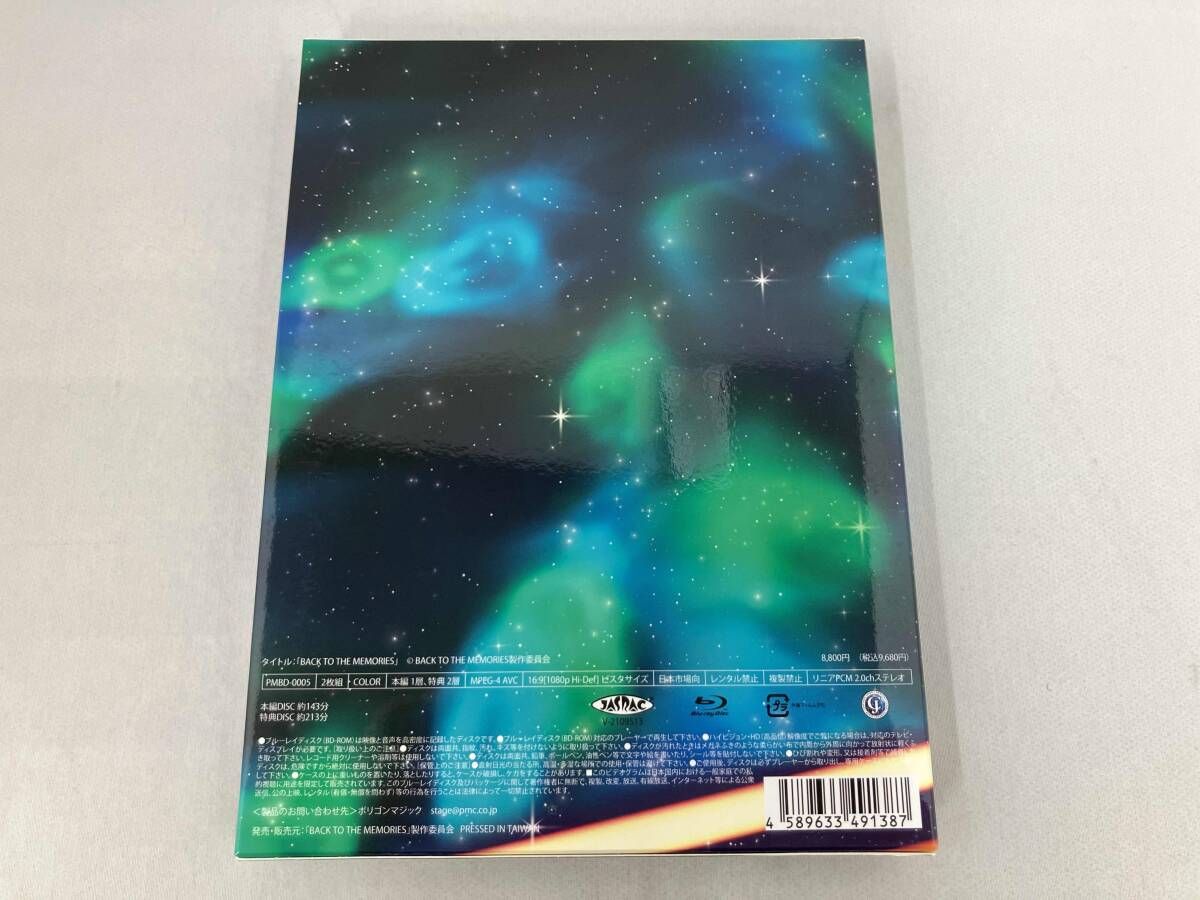 邦画・日本映画 FANTASTICS back to the memories BluRay Fantastics Back to the Memories Blu-ray Japan SF Movie