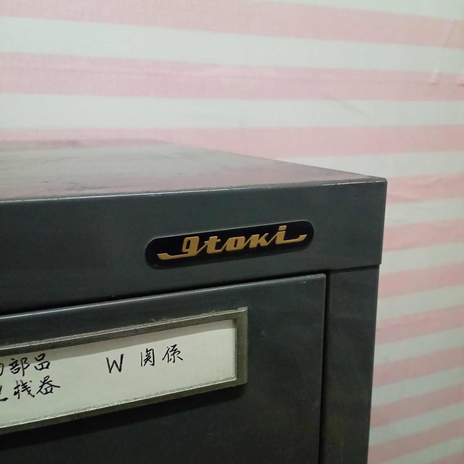 ◯ ITOKI キャビネット スチール 5段キャビネット キャスター付き