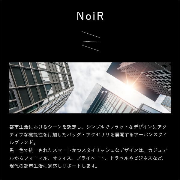 拡張機能 大容量 ビジネス リュック ブラック メンズ レディース  バッグパック リュックサック A4 PCバッグ NoiR Transistor ● ブラック