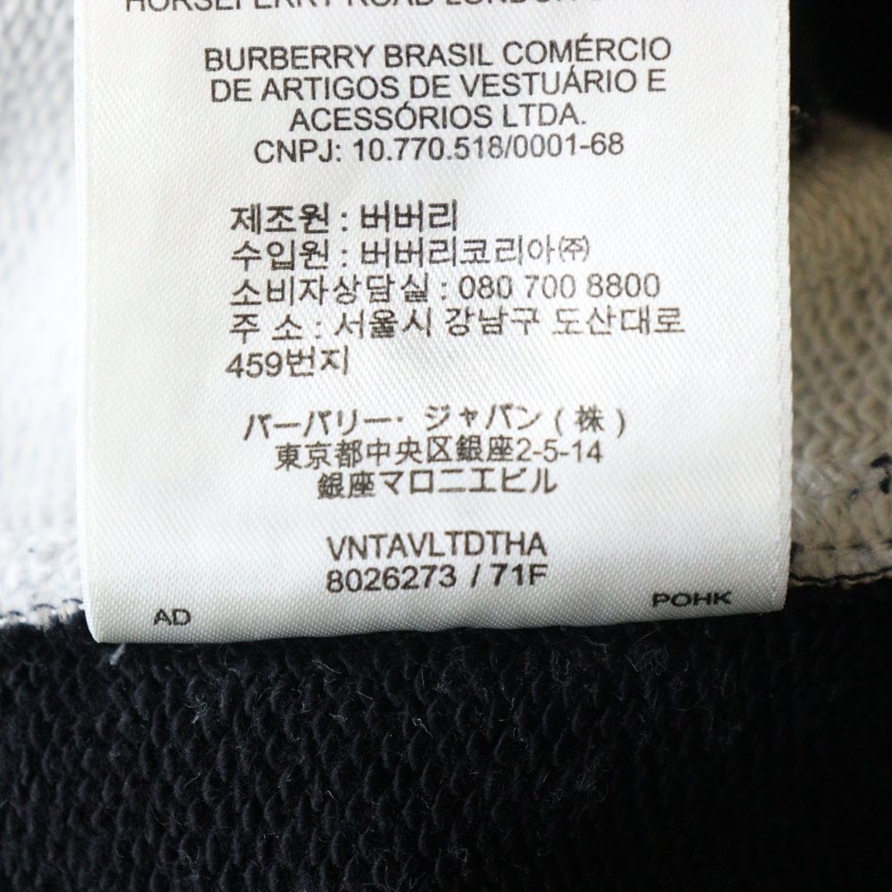 BURBERRY バーバリー