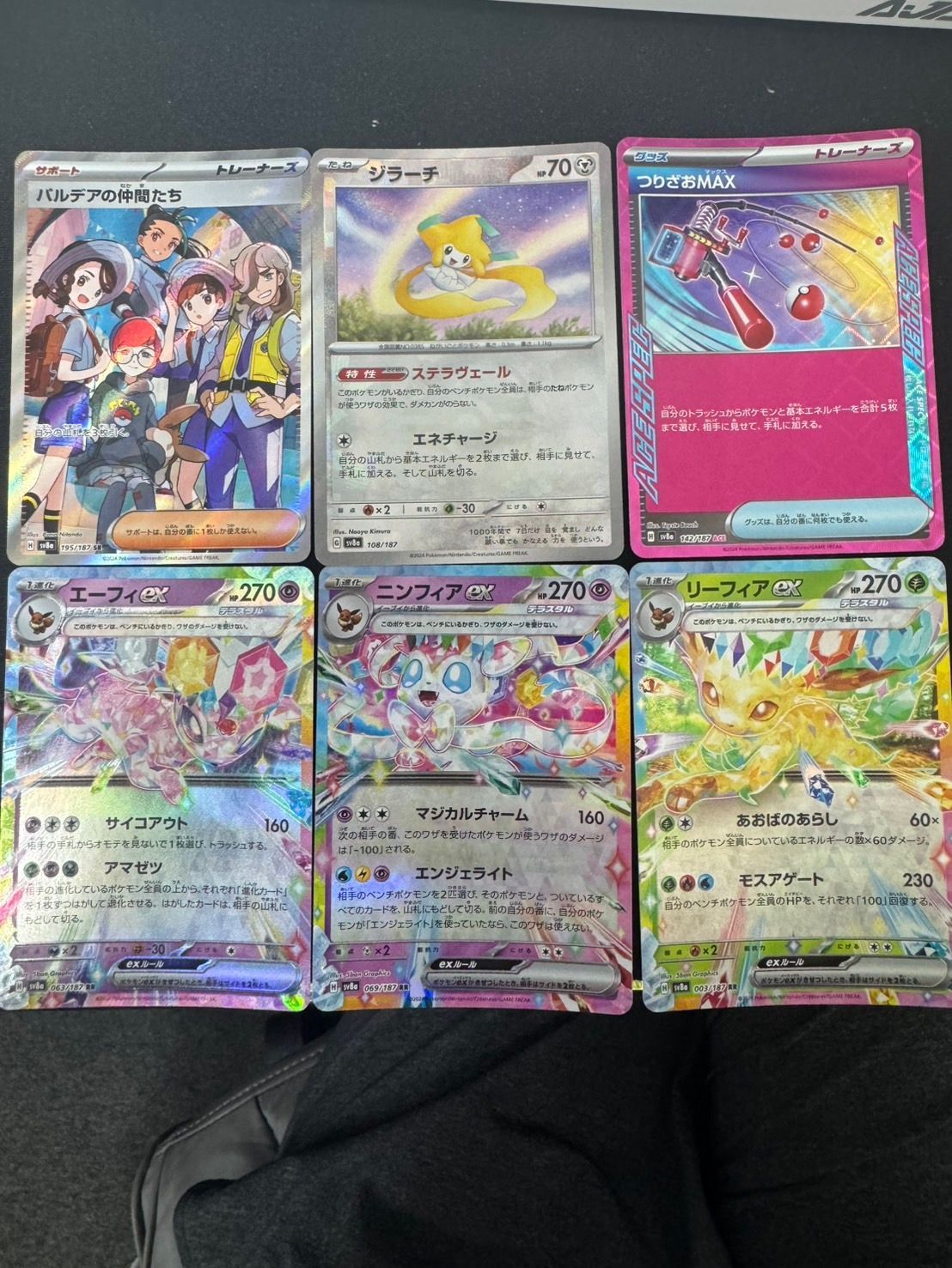 ポケモンカード　sr まとめ売り　バラ売り　デッキパーツ Amazon.co.jp: ポケモンカードゲーム ソード＆シールド VSTAR