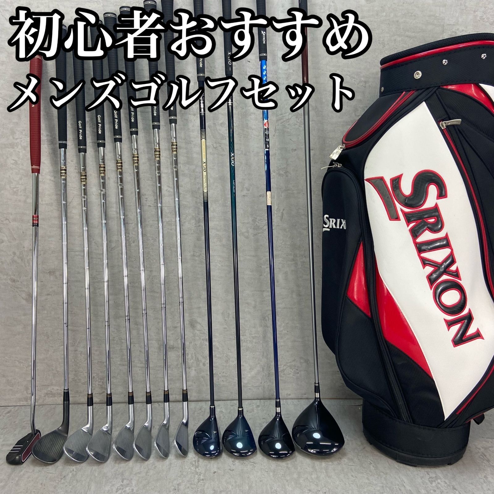 XXIO - XXIO ゼクシオ メンズゴルフ12本セット カーボン 右利き