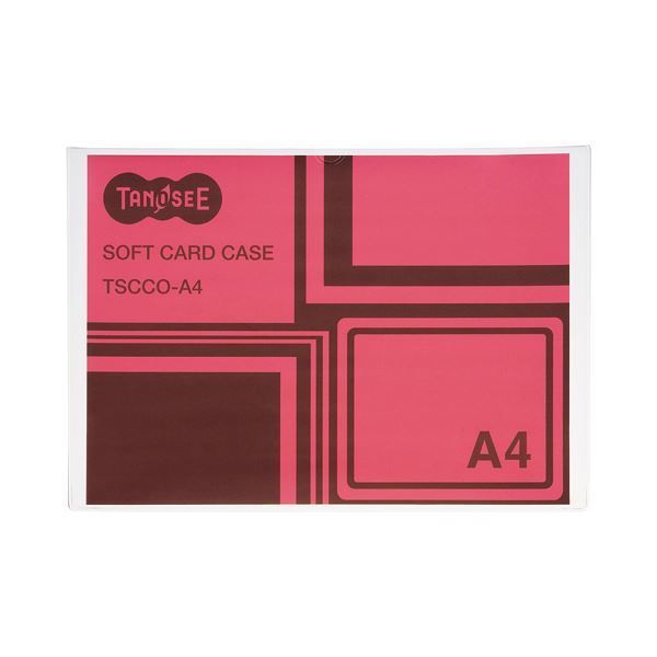 ソフトカードケース B71セット