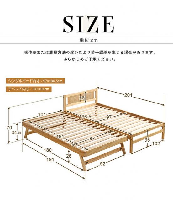 二段ベッド ベッドフレーム