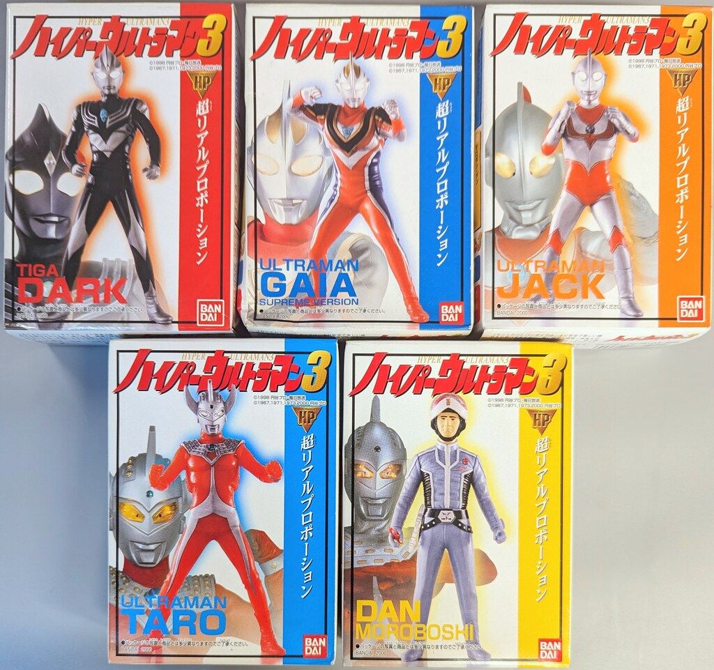 バンダイ　ハイパーウルトラマン　3 バンダイ 商品・サービスサイト | ハイパーウルトラマン3 | 商品情報