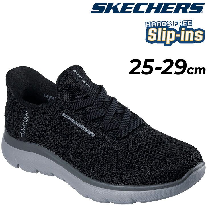 スケッチャーズ メンズシューズ スリップインズ スニーカー SKECHERS サミッツ SUMMITS-PERFO ハンズフリー スリッポン ローカット スリップイン 立ったまま履ける ウォーキングシューズ 大きいサイズ 運動靴 紳士靴|232939