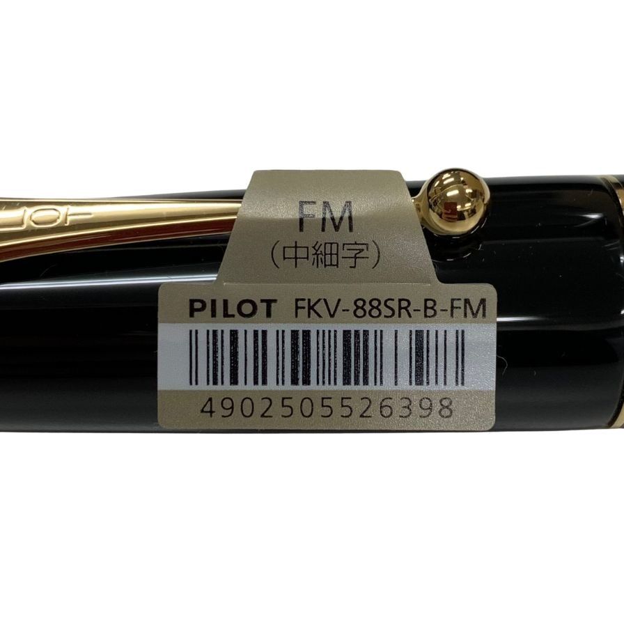  パイロット 万年筆 カスタム 漆 Urushi ペン先18 K FKV 88 SR B FM ブラック ユニセックス PILOT AFB 54 その他 筆記具