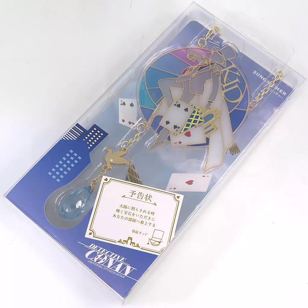 中古】雑貨 怪盗キッド サンキャッチャー 「名探偵コナン4-D