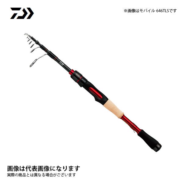 ブレイゾン モバイル 646TLS ストア ダイワ 2020モデル DAIWA（ダイワ