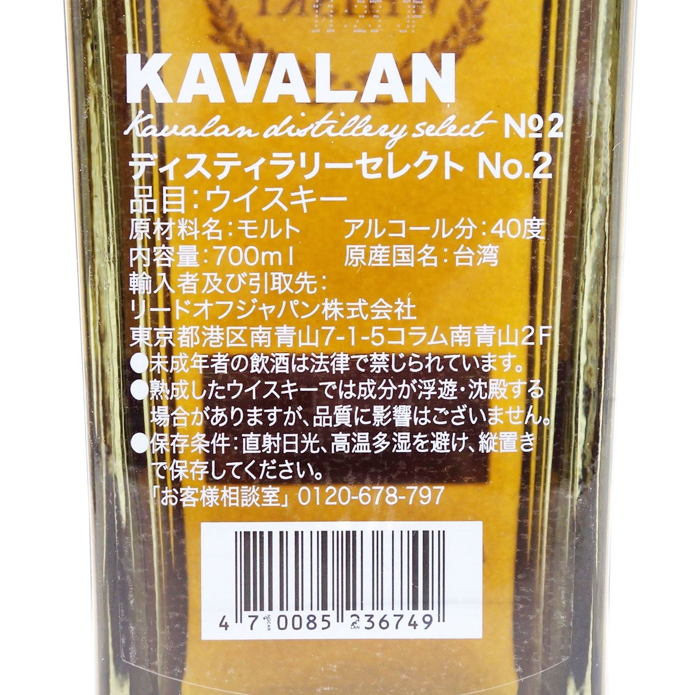 台湾産1000ml 40% KAVALAN カバラン トリプルシェリーカスク-