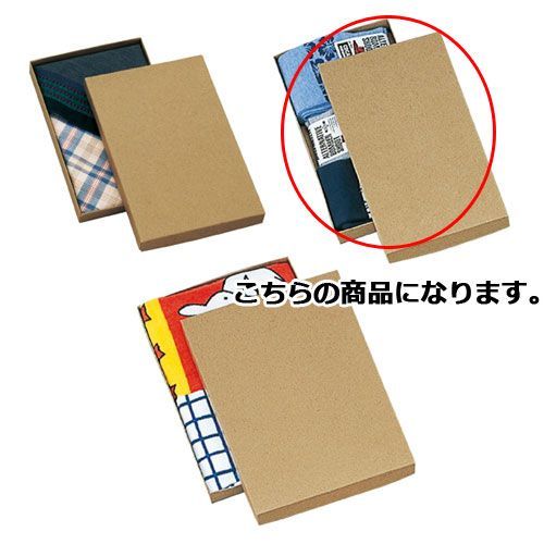ギフトケースナチュラル15×25.7×2.5cm 10枚 61-287-12-2