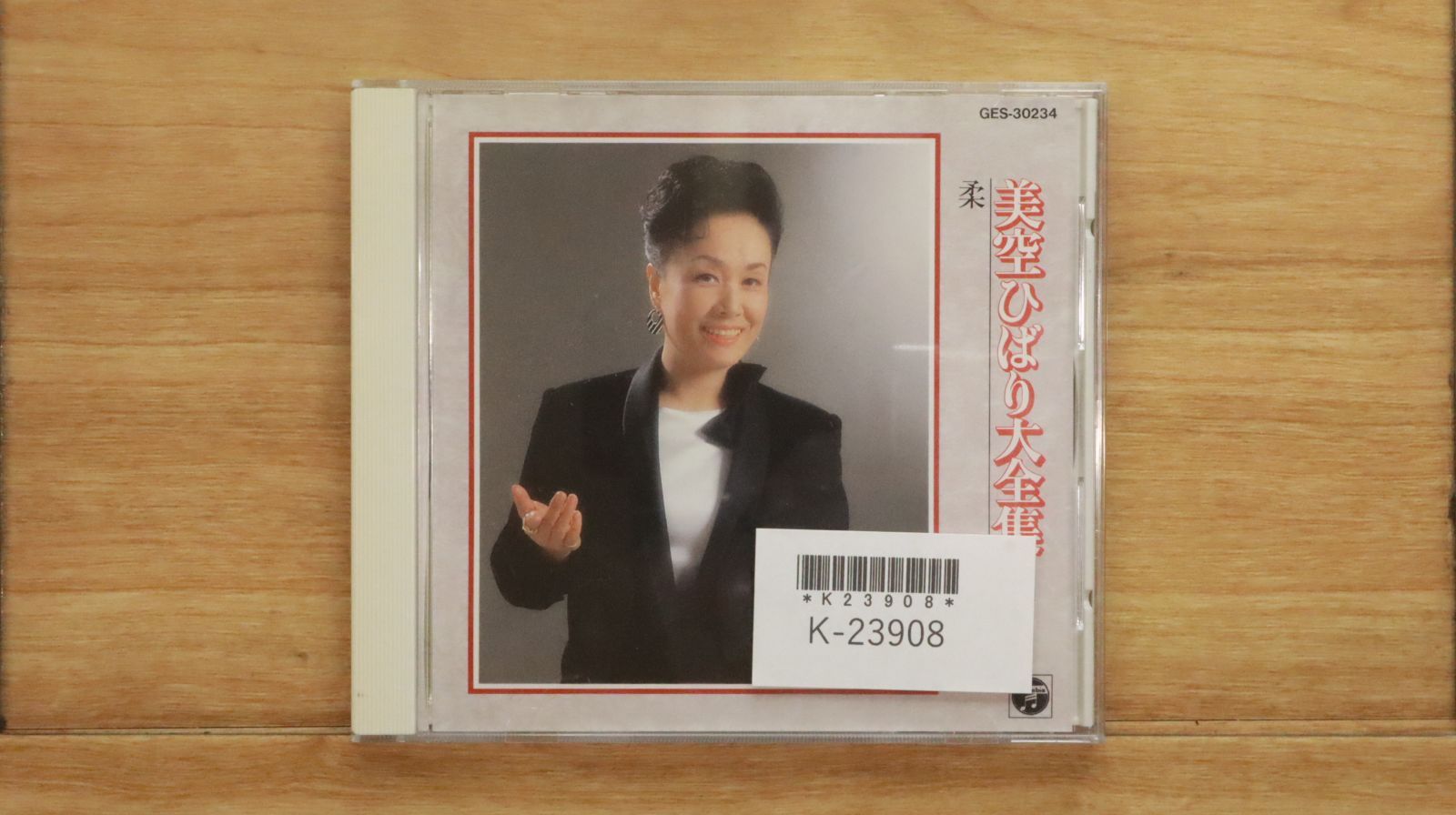 美空ひばり 全70枚セット CD （美品） 美空ひばり DVD8枚セット - メルカリ