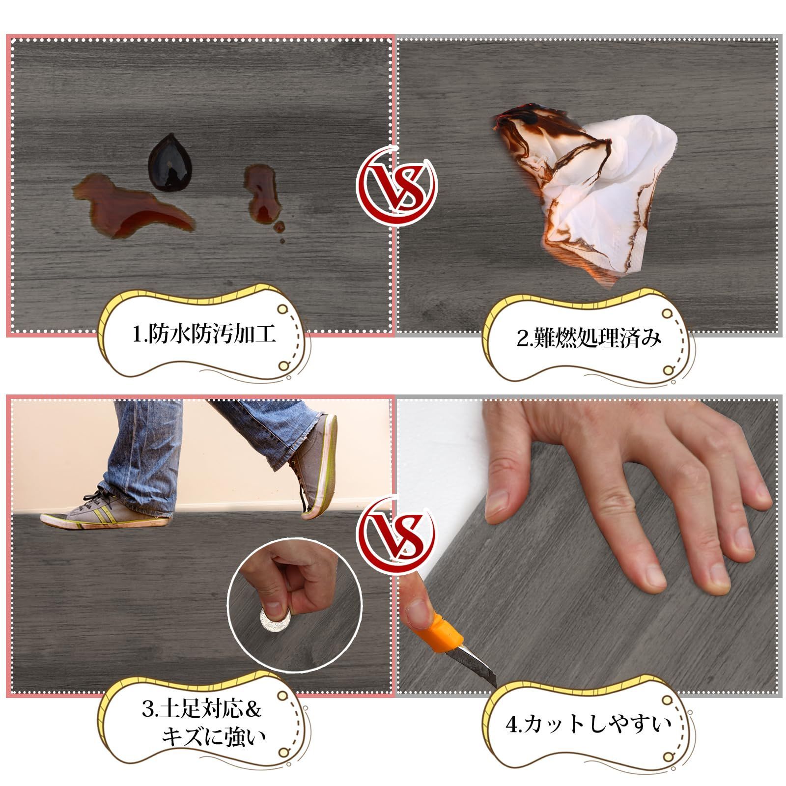 フロアシート 木目調