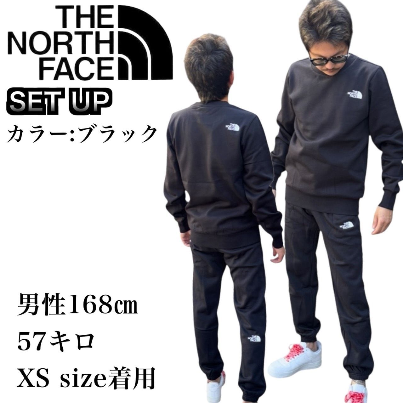 ザ ノースフェイス セットアップ ブラック トレーナー 上下 ボトムス ジョガーパンツ 部屋着 メンズ 2点セット ロゴ 裏起毛 THE NORTH FACE