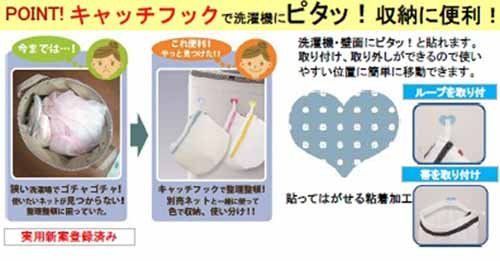 シューズ丸洗い ネット