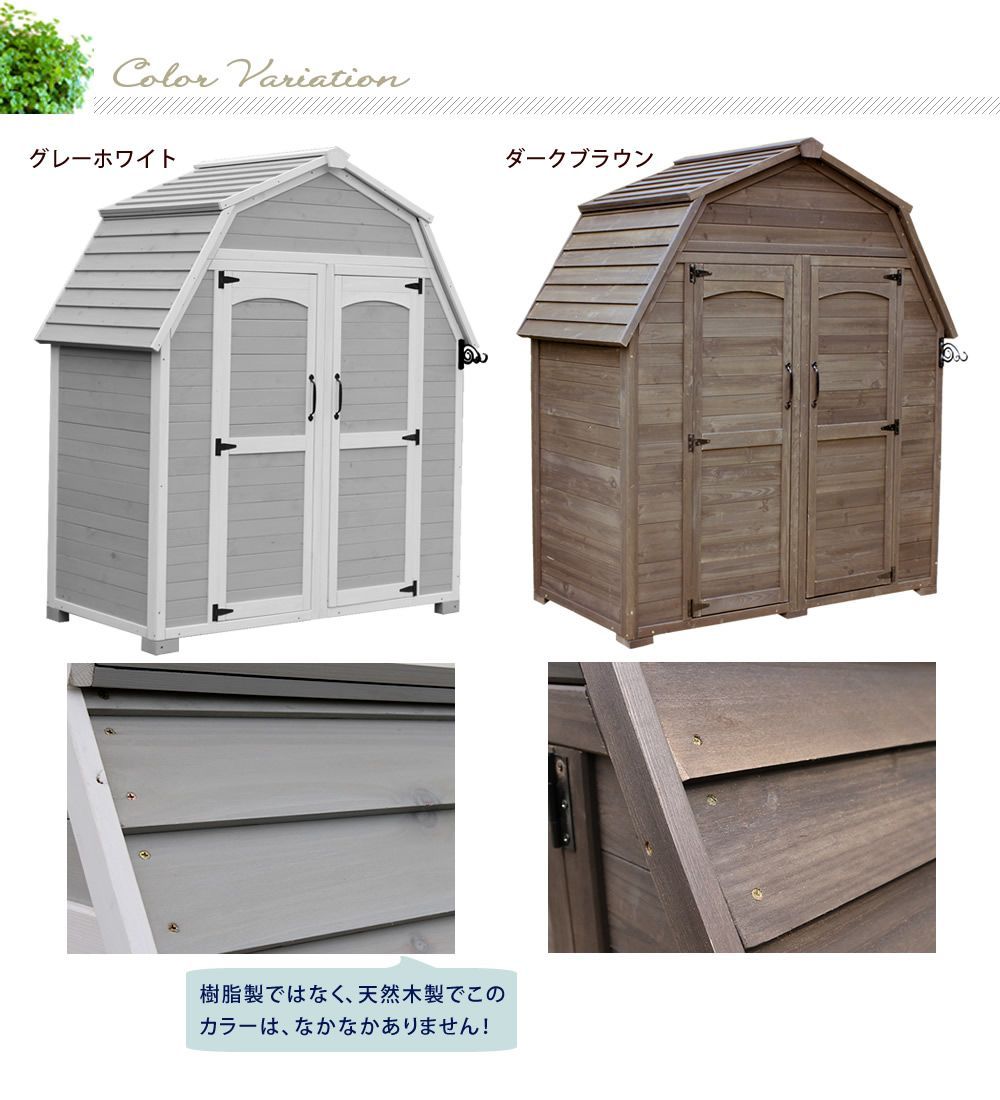 屋外 家具