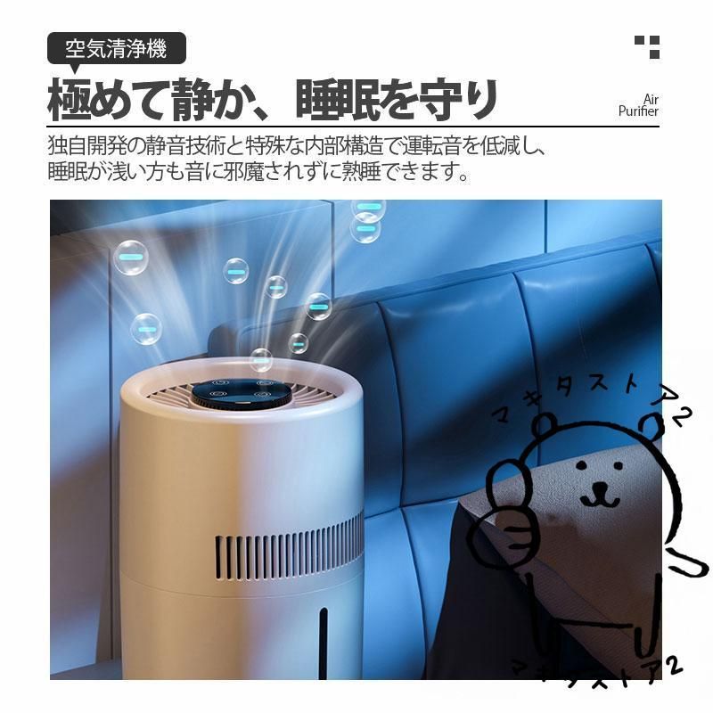 花粉 除菌