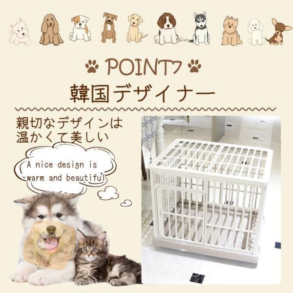 犬ケージ 猫ゲージ