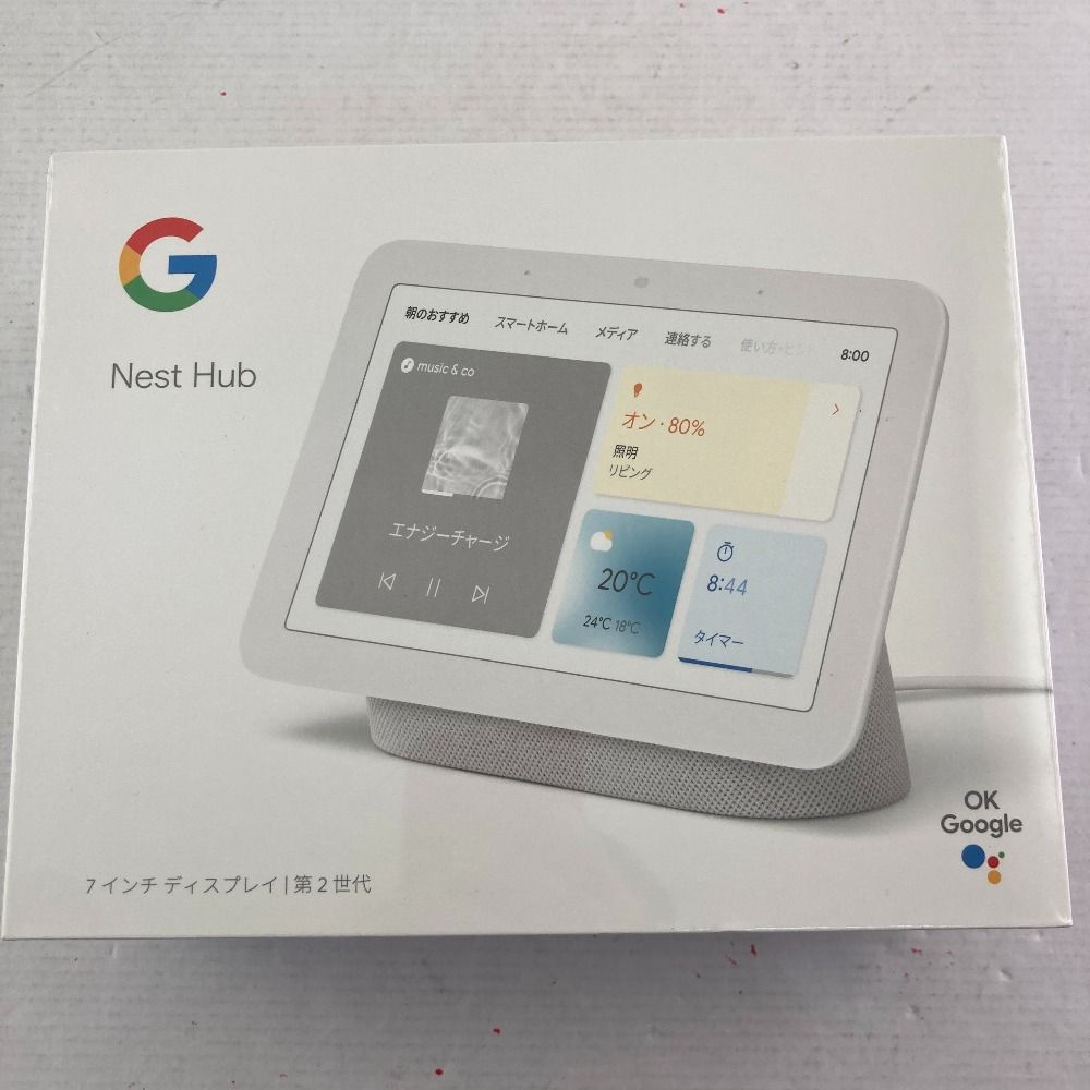 03w16074| Google Nest Hub 第2世代 スマートホームディスプレイ チョーク chalk GA01331-JP