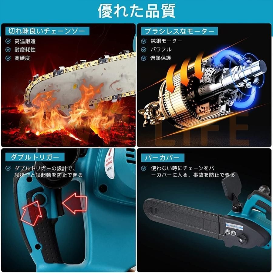 庭木の剪定 21Vバッテリー2個