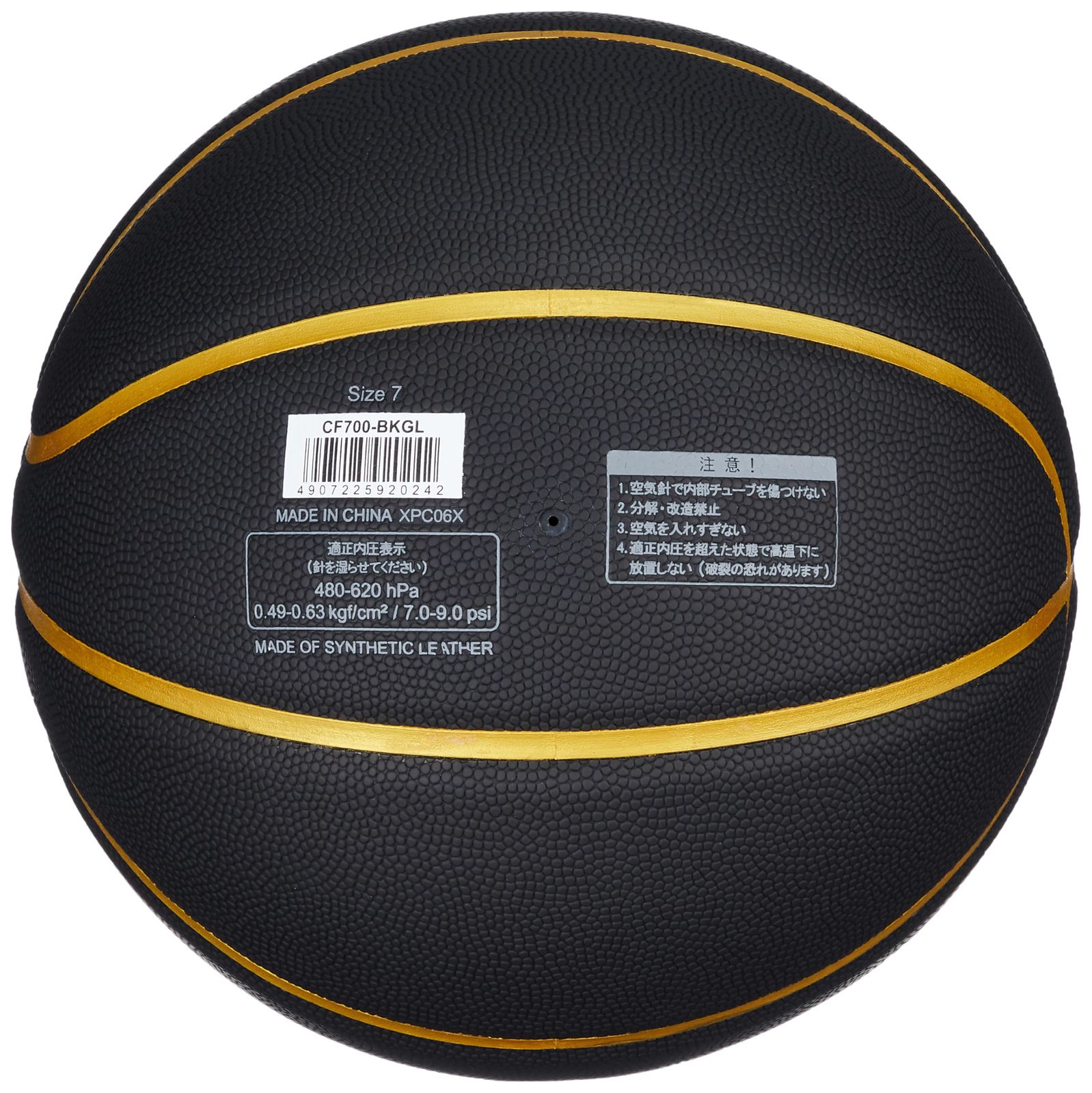 迅速発送】ミカサ(MIKASA) バスケットボール 7号/6号/5号 JBA