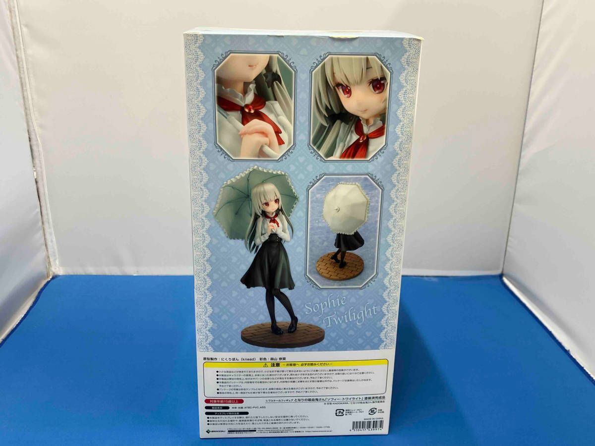 ソフィー・トワイライト となりの吸血鬼さん 1/7 完成品 フィギュア ブロッコリー となりの吸血鬼さん「ソフィー・トワイライト」 | フィギュア