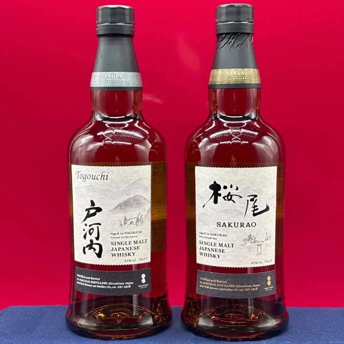 広島のシングルモルトウィスキーセット】【専用箱あり】桜尾