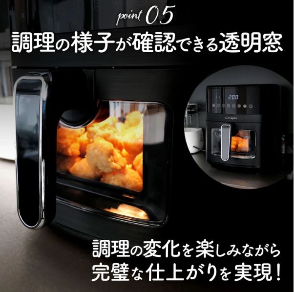 大容量 エアフライヤー