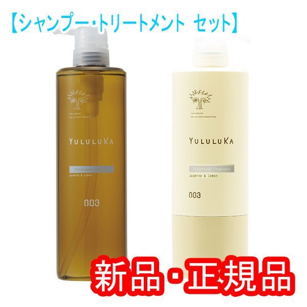 YULULUKA フローラルシャンプー10ml ＆トリートメント10g 各10枚