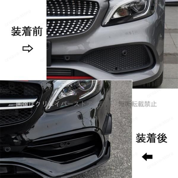ベンツ Aクラス ACLASS W176 2016-2018フロントバンパー A45 AMG サイドエアインテークガーニッシュカバー ACLASS エア口 外装 カスタムパーツ BRIGHTFACE_UK