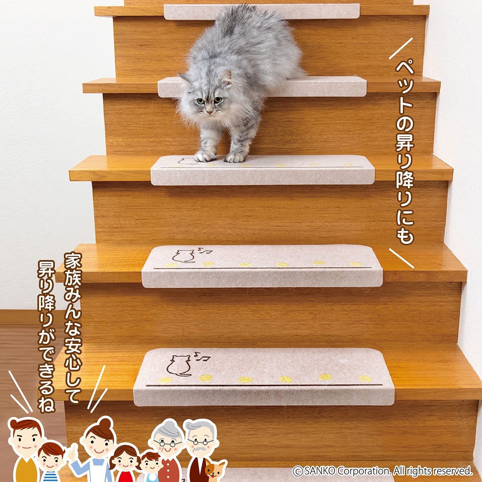 送料無料】サンコー 階段マット 蓄光 すべり止め付 ずれない 洗える 日本製 折り曲げ付 ネコ 猫 おくだけ吸着 55×21cm(折り曲げ55×4cm) 15枚入 KX-46 ばーれんしょっぷす メルカリ