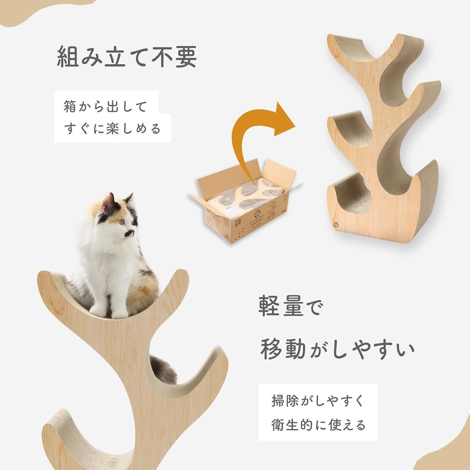 ライトブラウン