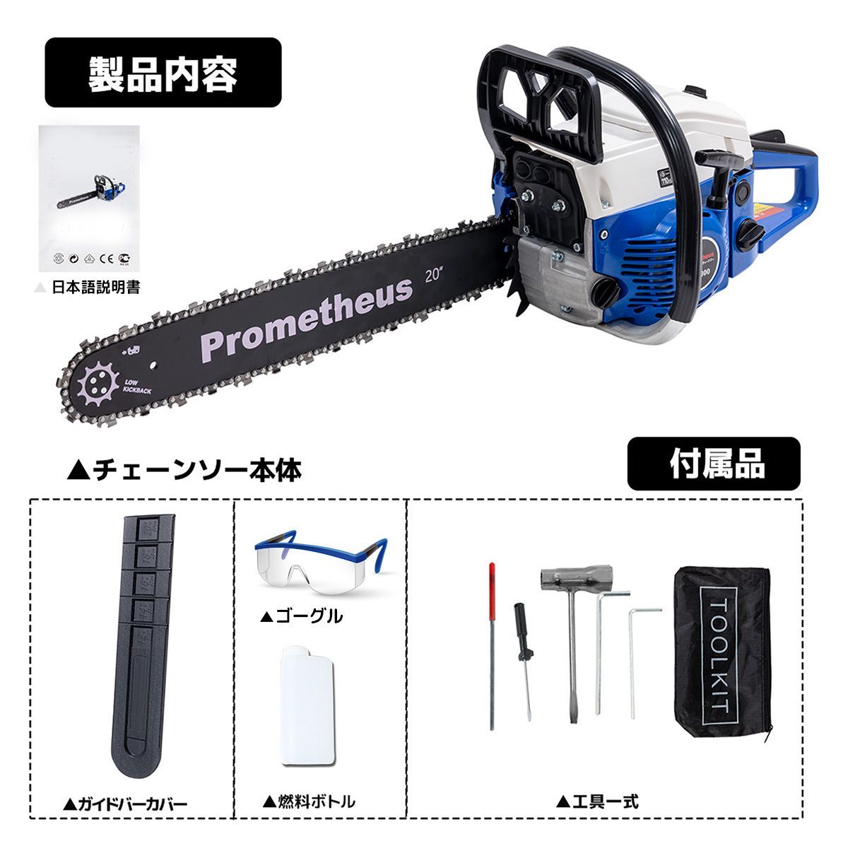 燃料