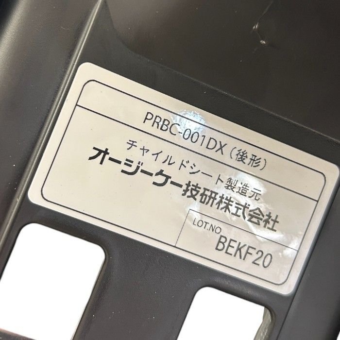 OGK オージーケー