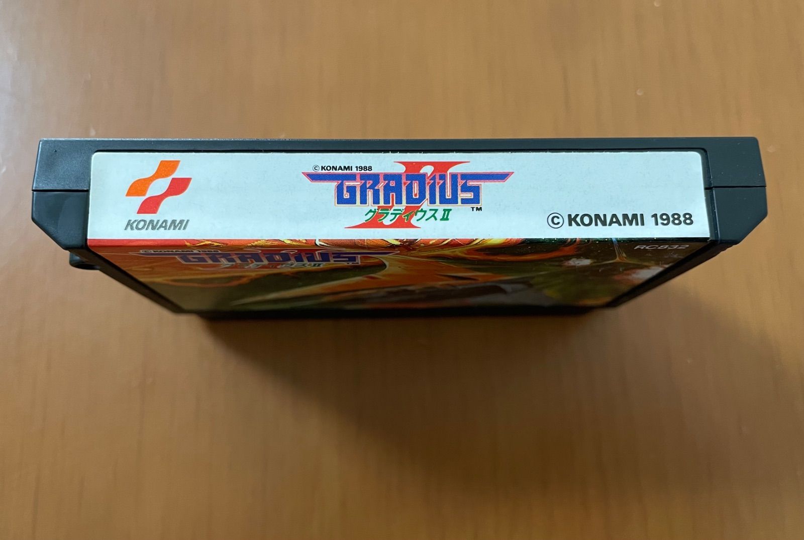 KONAMI グラディウスⅡ