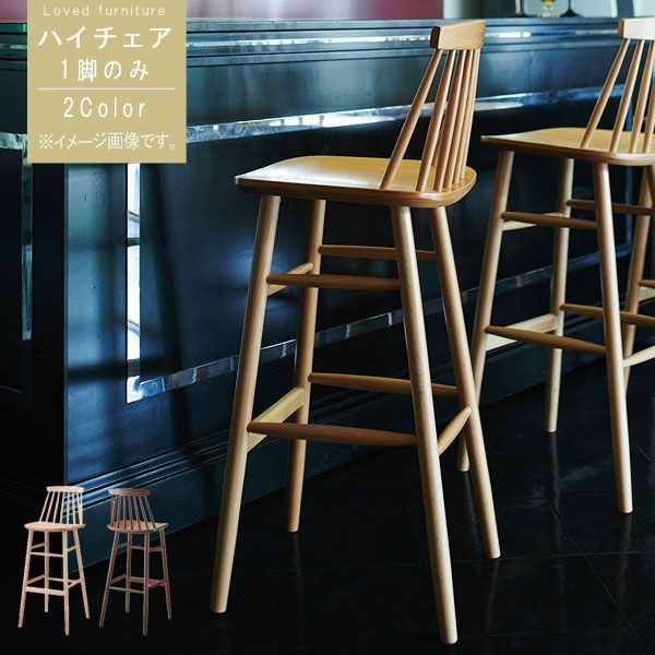 楽天市場】ラパルマ lapalma レム LEM カウンタースツール ハイ・ロー