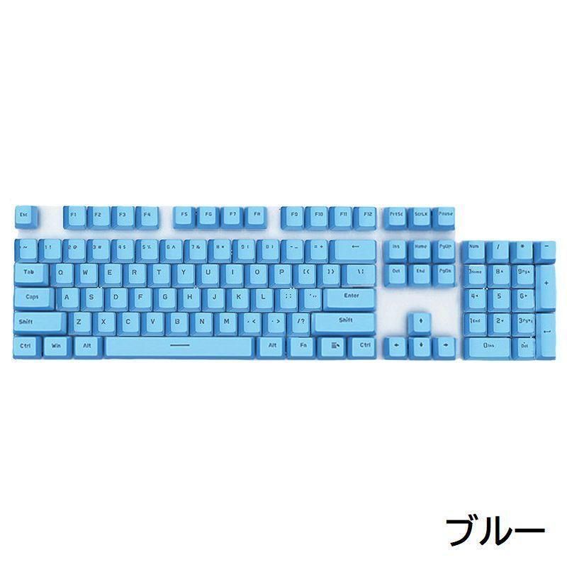 メカニカルキーボード用
