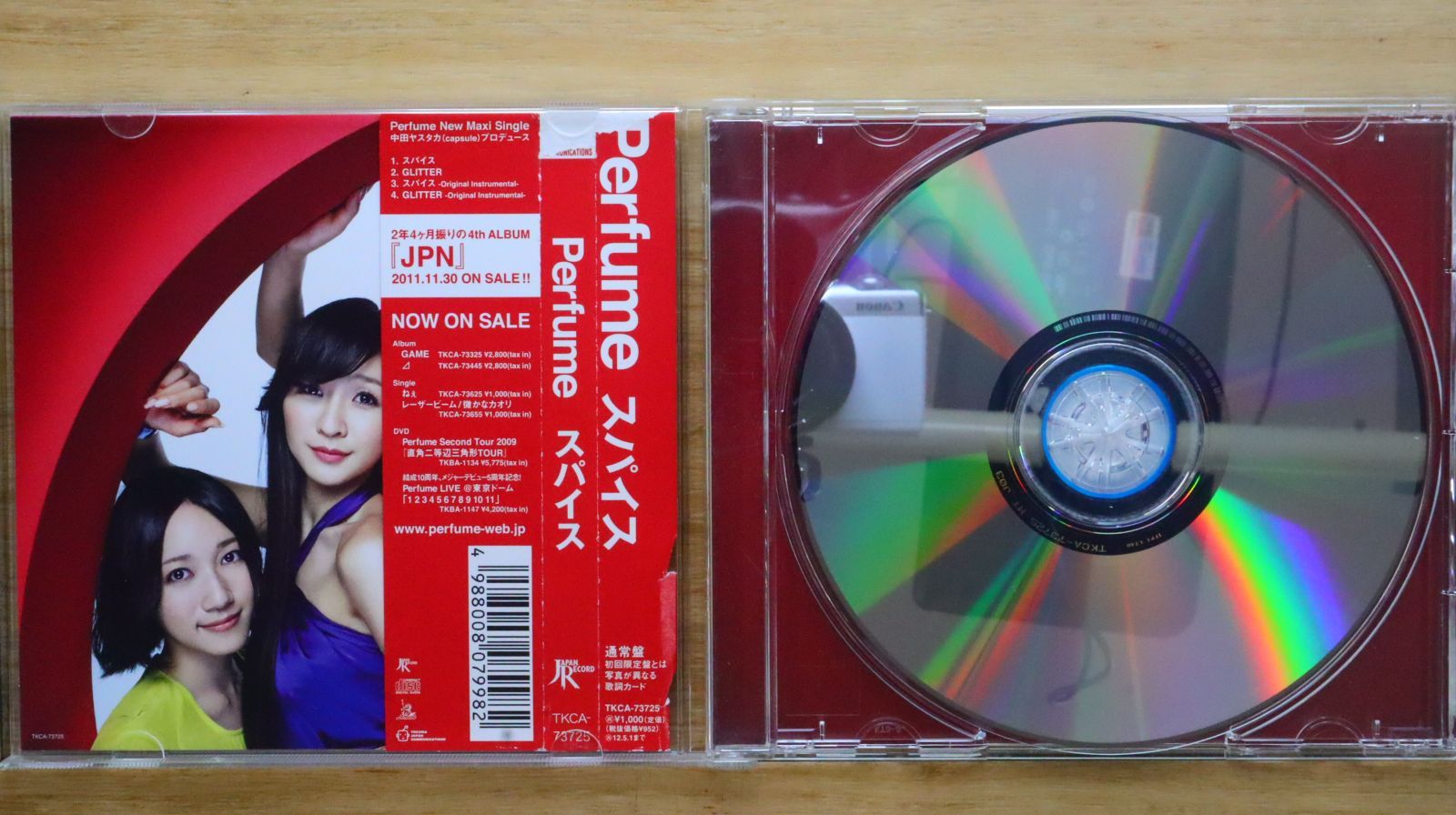 【値下げ・美品】Perfume　CD＆DVD/Blu-ray他 19点まとめ売り Amazon.co.jp: Perfume Clips【初回限定盤】[Blu-ray] : Perfume