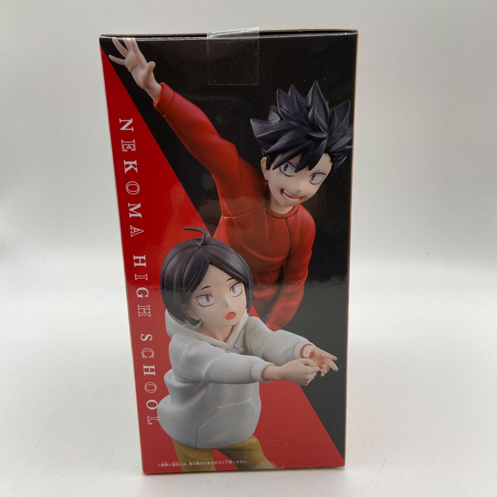 VF4484 未開封 ハイキュー！！ゴミ捨て場の決戦 フィギュア 10個セット Amazon | 一番くじ ハイキュー 新・ゴミ捨て場の決戦 ! D賞 孤爪