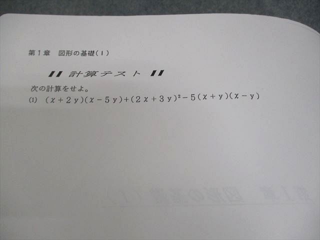 早慶全勝】早稲アカ教材35冊 選抜・正月特訓