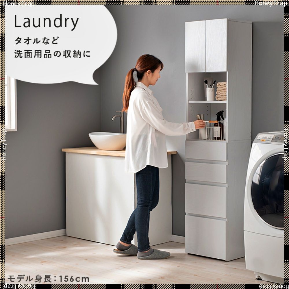 RCC-1625 収納家具キャビネット