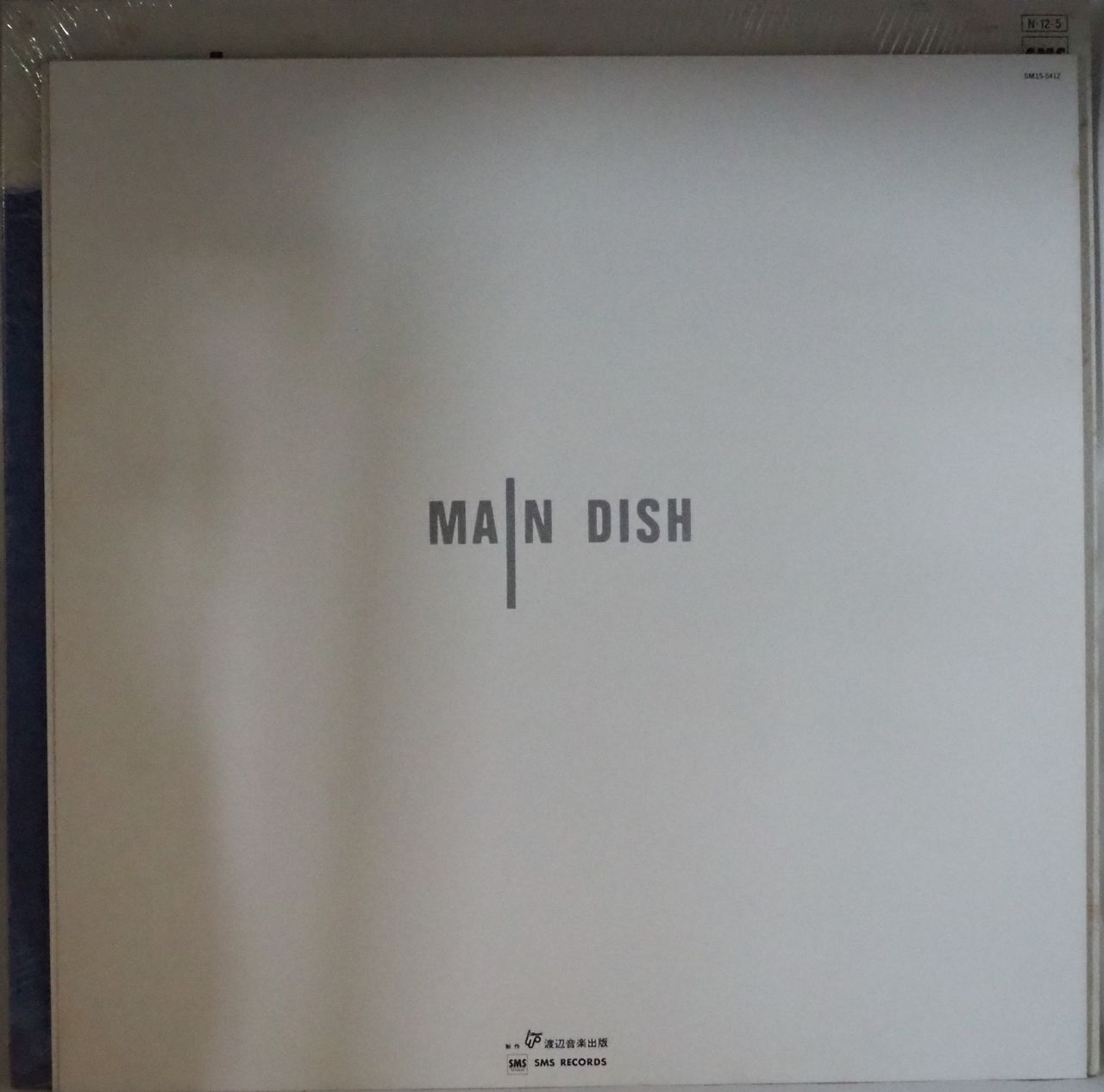 吉川晃司／MAIN DISH -PARTY VERSION-（完全限定盤・12
